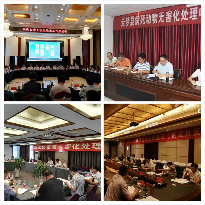 雪國制冷，武漢冷庫，武漢制冷，武漢冷庫公司，小型冷庫，冷庫設(shè)計(jì)