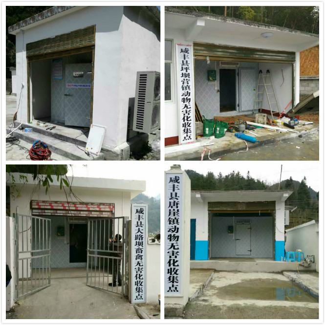 雪國制冷，武漢冷庫，武漢制冷，武漢冷庫公司，小型冷庫，冷庫設(shè)計(jì)
