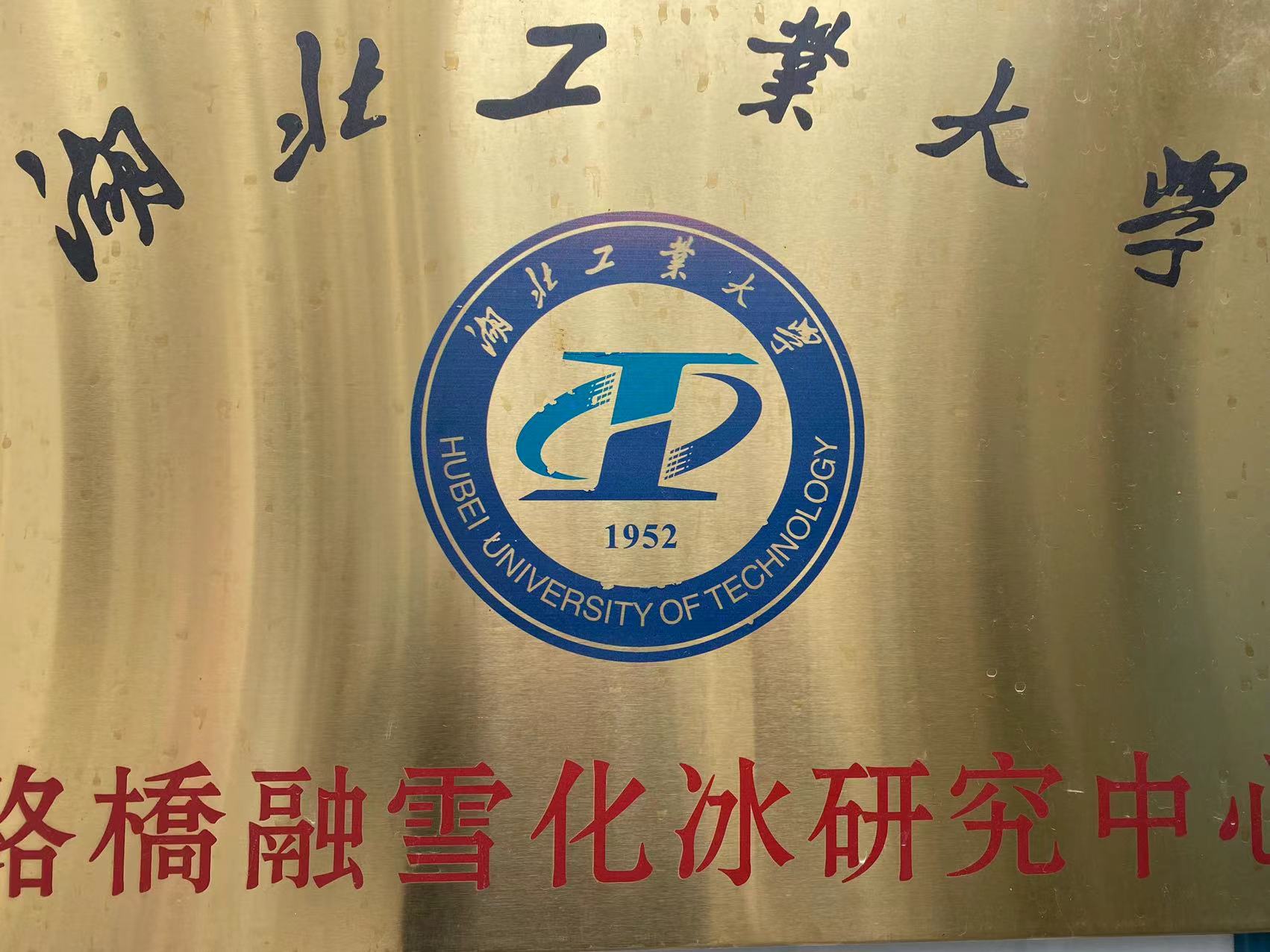 雪國制冷，武漢冷庫，武漢制冷，武漢冷庫公司，小型冷庫，冷庫設(shè)計