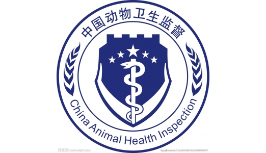 雪國制冷中標(biāo)湖北省畜牧獸醫(yī)局全省無害化處理冷鏈項(xiàng)目