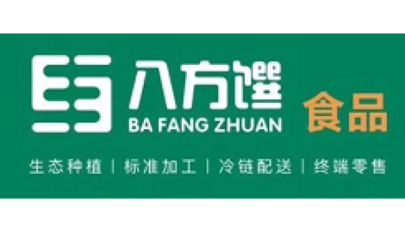 雪國(guó)制冷中標(biāo)長(zhǎng)沙八方饌凈菜冷庫(kù)項(xiàng)目