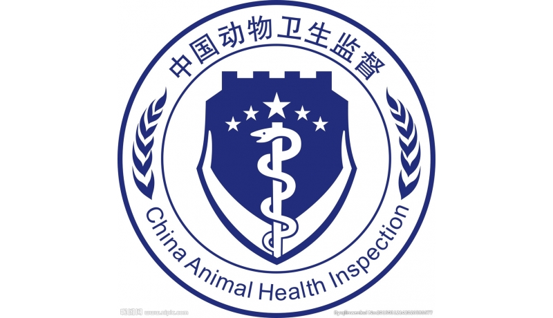 雪國制冷中標(biāo)湖北省畜牧獸醫(yī)局全省無害化處理冷鏈項(xiàng)目