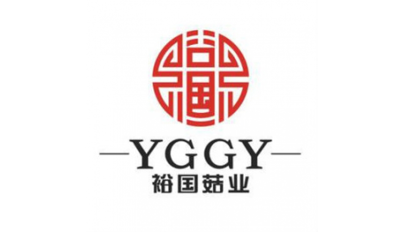 雪國制冷中標(biāo)湖北裕國菇業(yè)股份有限公司冷庫項(xiàng)目
