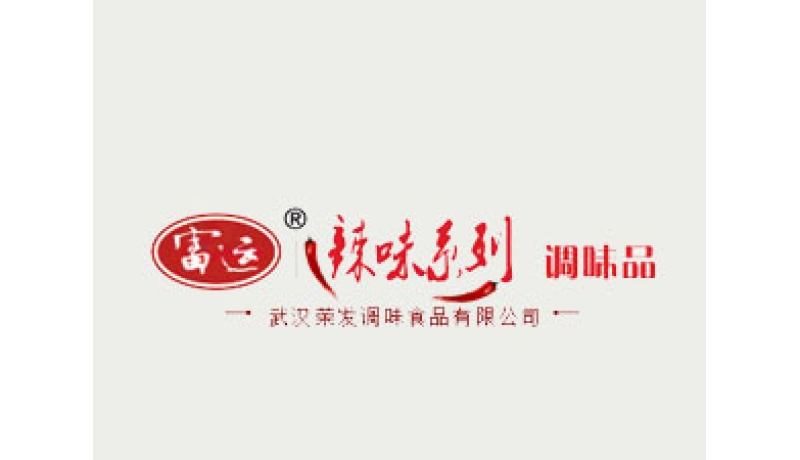 雪國制冷中標武漢榮發(fā)調味食品有限公司冷庫項目